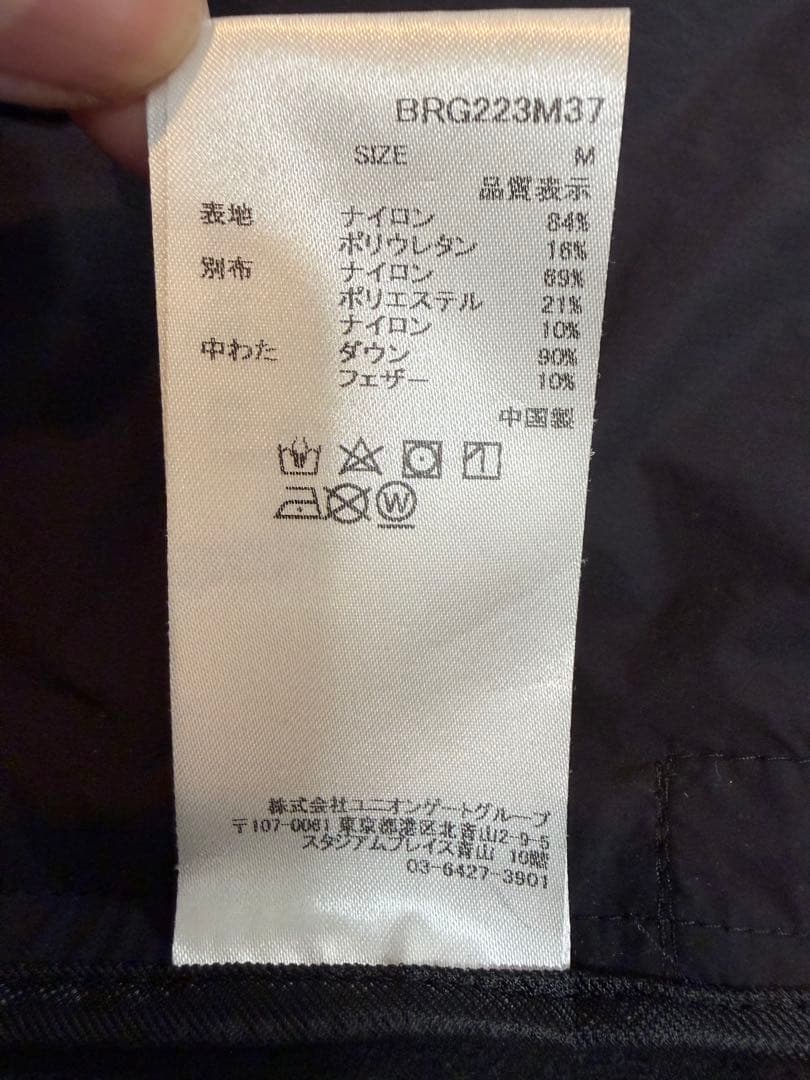 BRIEFING HYBRID DOWN VEST Mサイズ