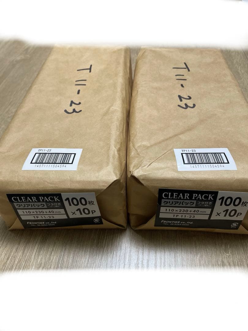 OPP袋クリアパック フタ付き テープ付 30μ TP11-23 2000枚