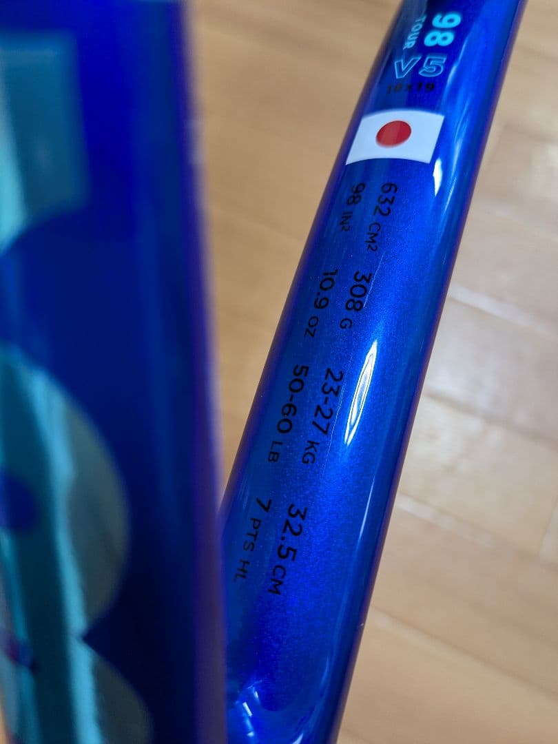 Wilson ULTRA TOUR 98 V5　G2　2025