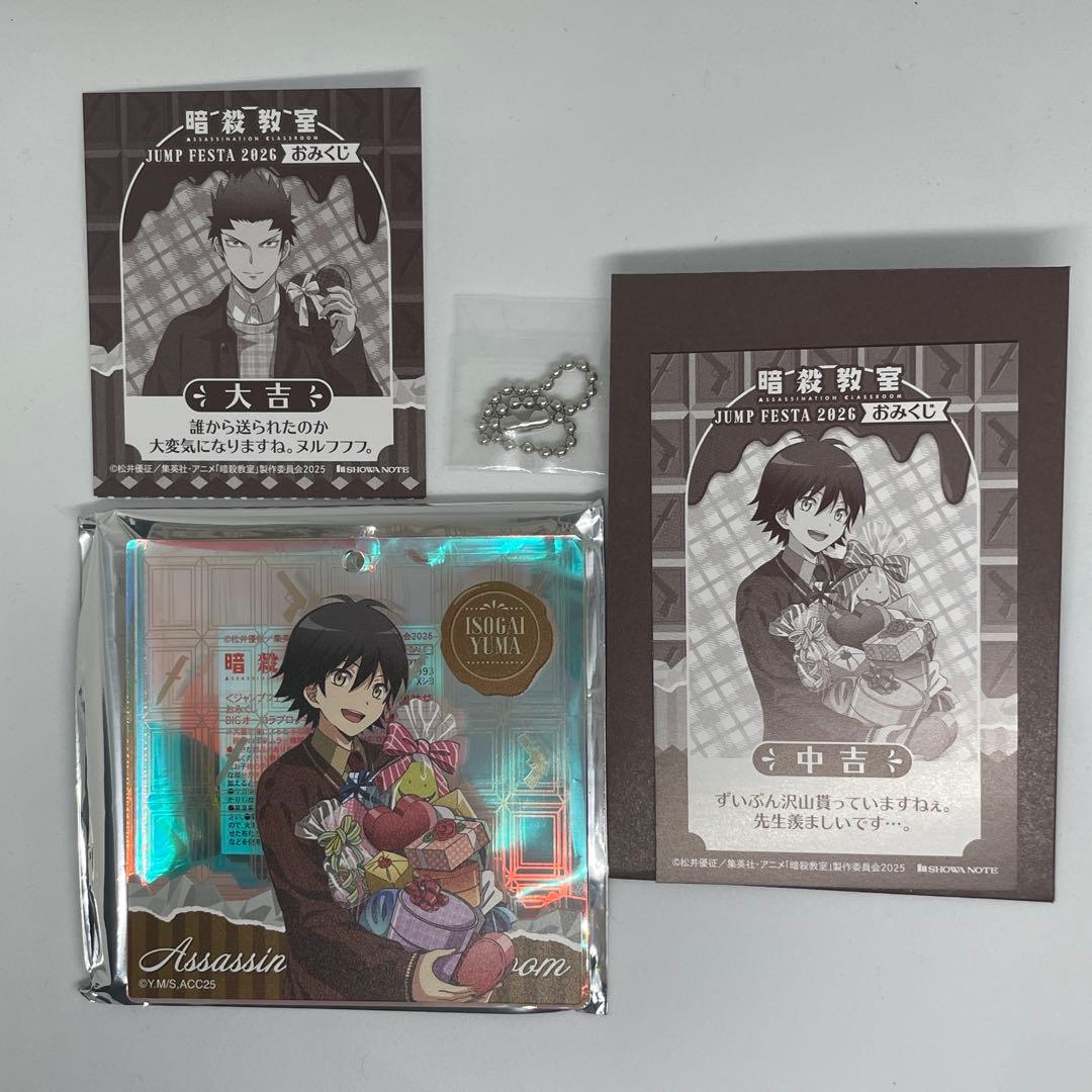 ジャンプフェスタ jf ショウワノート ブロッキー 当たり 暗殺教室 磯貝有馬