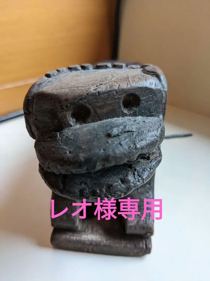 骨董　かわいい犬の墨壺