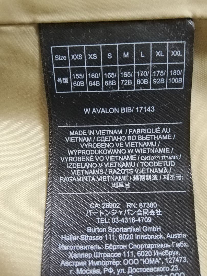 BURTON 23-24 レディースビブパンツkelp US Sサイズ