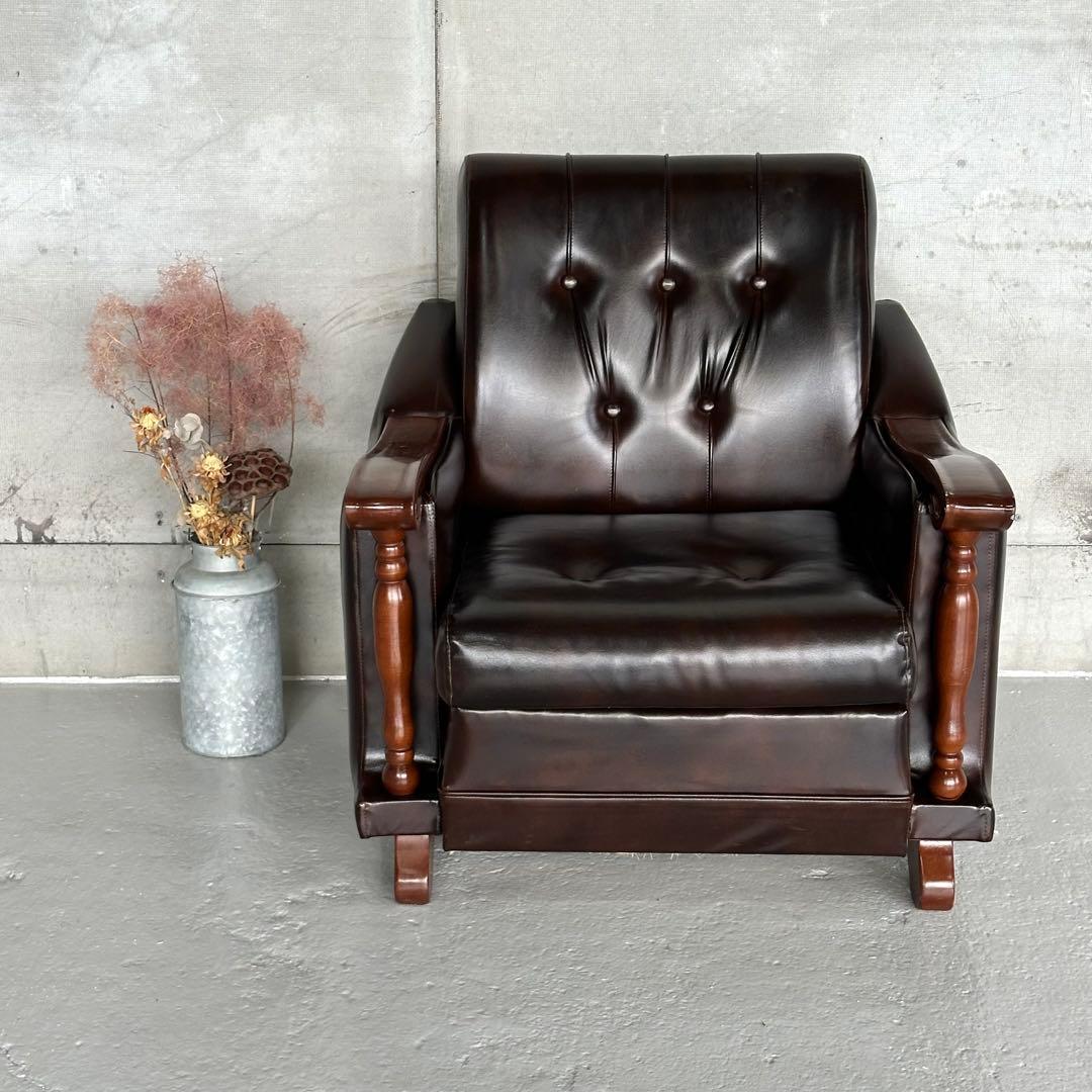✦昭和レトロ✦ミッドセンチュリー ラウンジチェア 合皮 × 無垢材装飾 ソファー