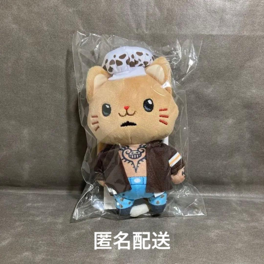未開封　ワンピース　with CAT 猫　ロー　ONE PIECE ぬいぐるみ