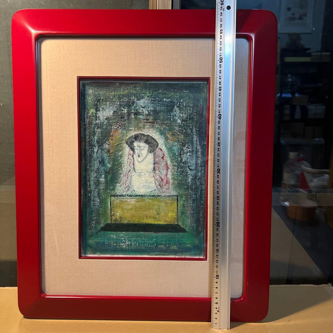 佐熊桂一郎　油彩画　代表作品