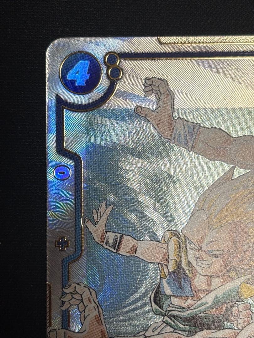 フュージョンワールド SB02-022 SR★ ゴテンクス パラレル