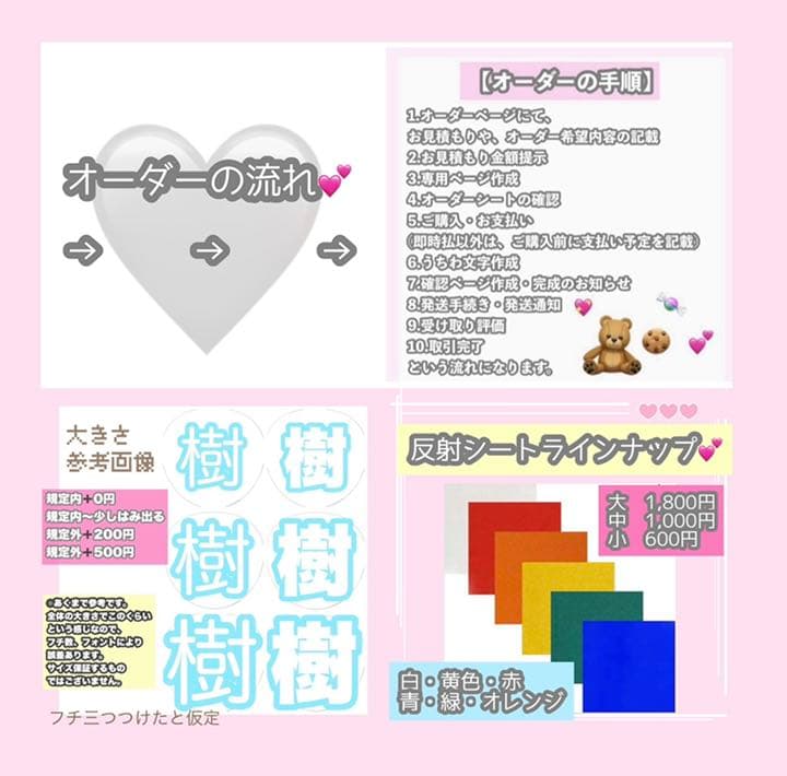 うちわ屋さん うちわ文字 ボード BTS EXO NCT SEVENTEEN