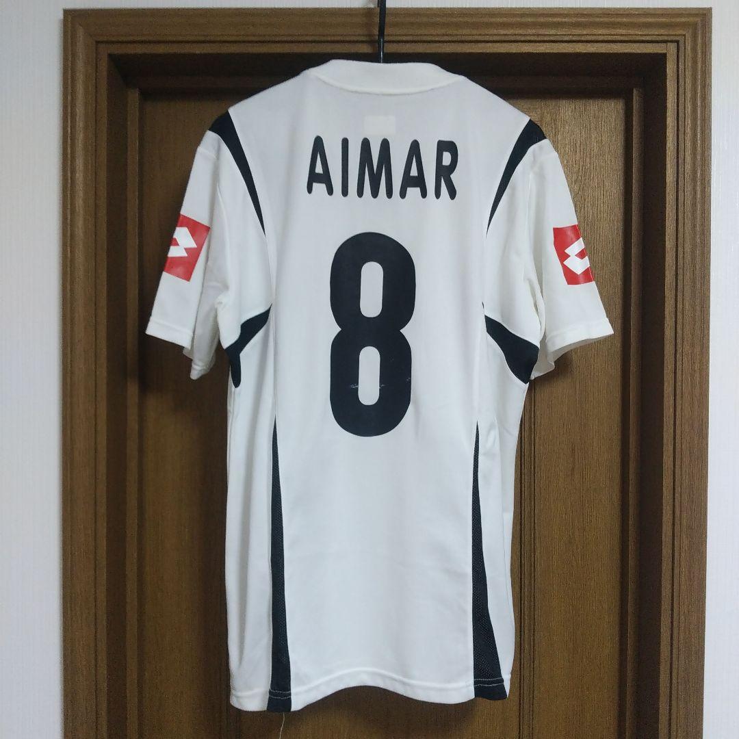 レアル サラゴサ ユニフォーム 06/07 アイマール　ロット