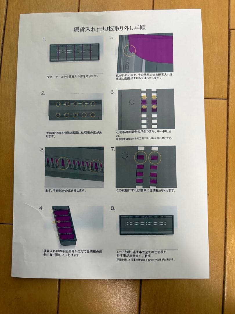 USEN対応レジスターキャッシュドロワーとプリンタ　コード、LANケーブル付き