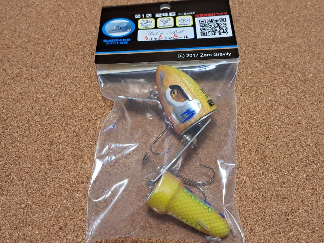 ゼログラビティ　フォトダービー限定ルアー　バザー　246　ドンQホーテ