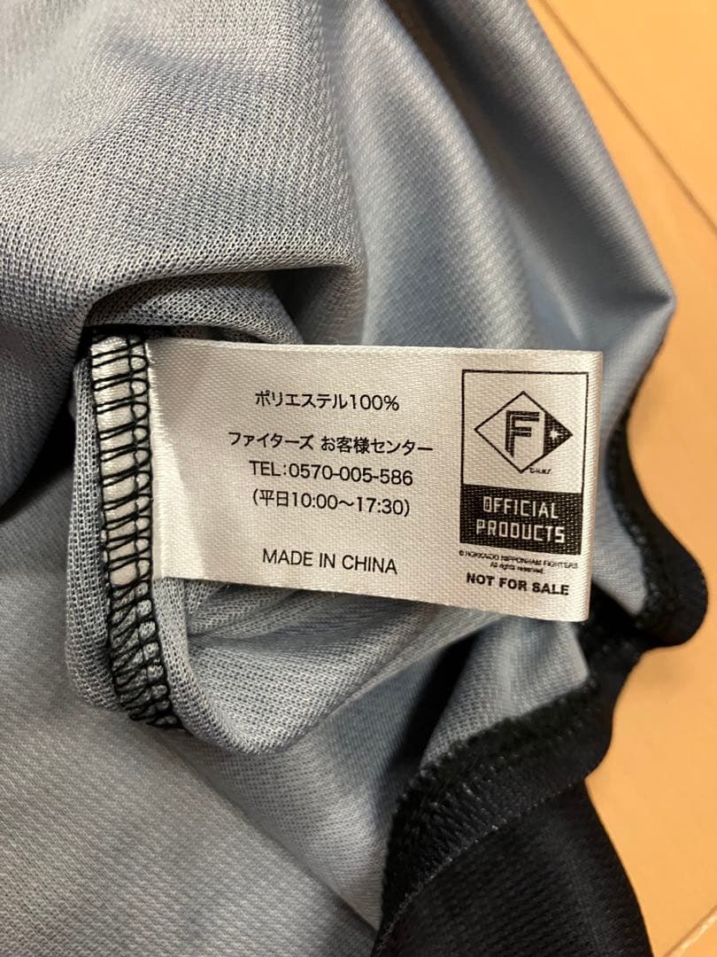 万波中正　北海道日本ハムファイターズ　エスコンフィールド　ユニフォーム　1周年