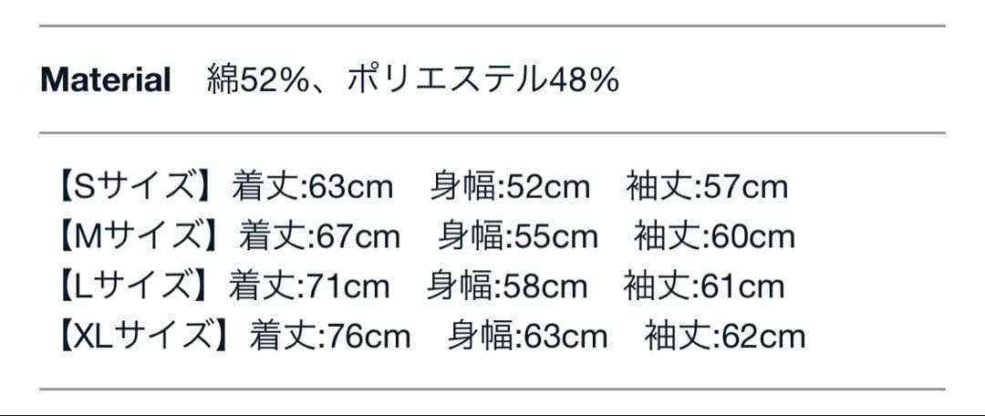 GAWパーカー ネイビー XLサイズ MAN WITH A MISSION