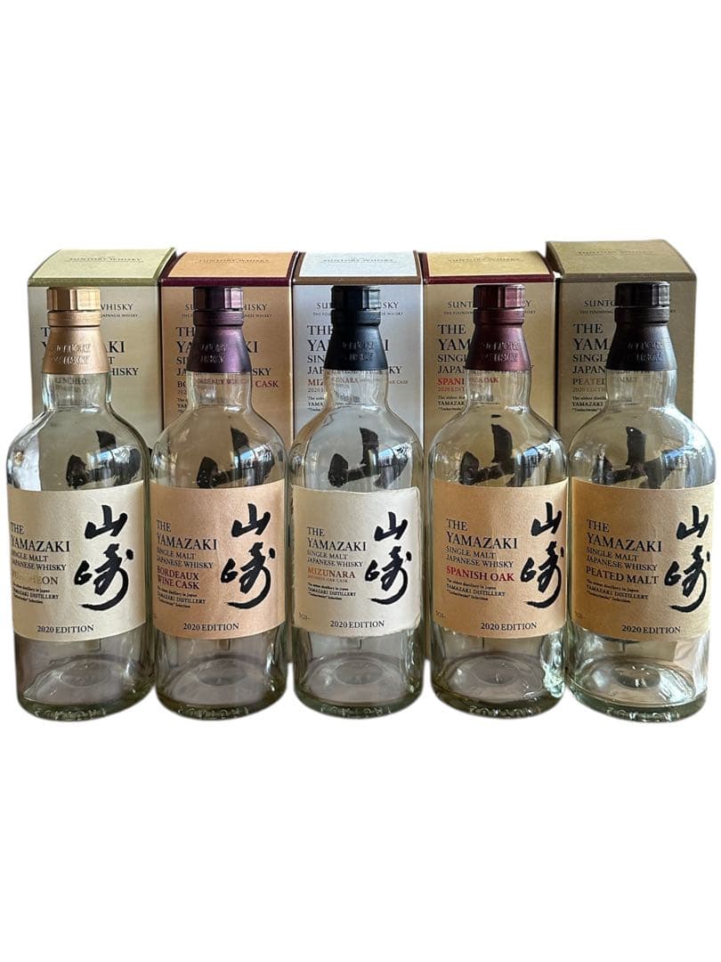 サントリー 山崎　2020 EDITION エディション　空瓶 箱 5本セット