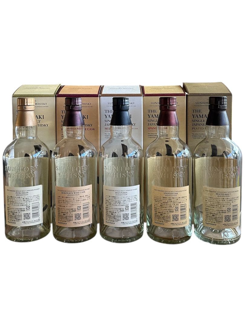 サントリー 山崎　2020 EDITION エディション　空瓶 箱 5本セット