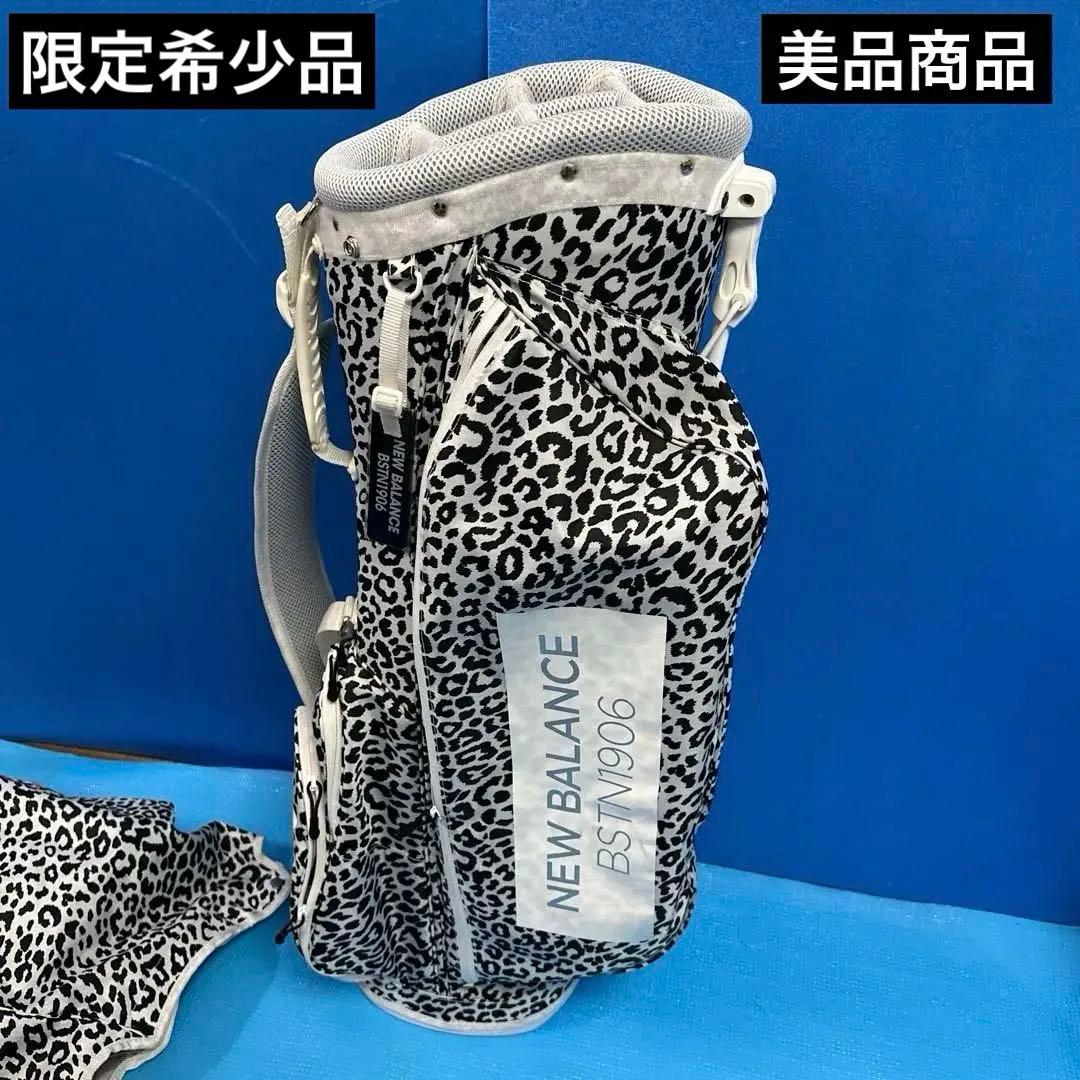 NEW BALANCE BSTN906 ゴルフバッグ ヒョウ柄