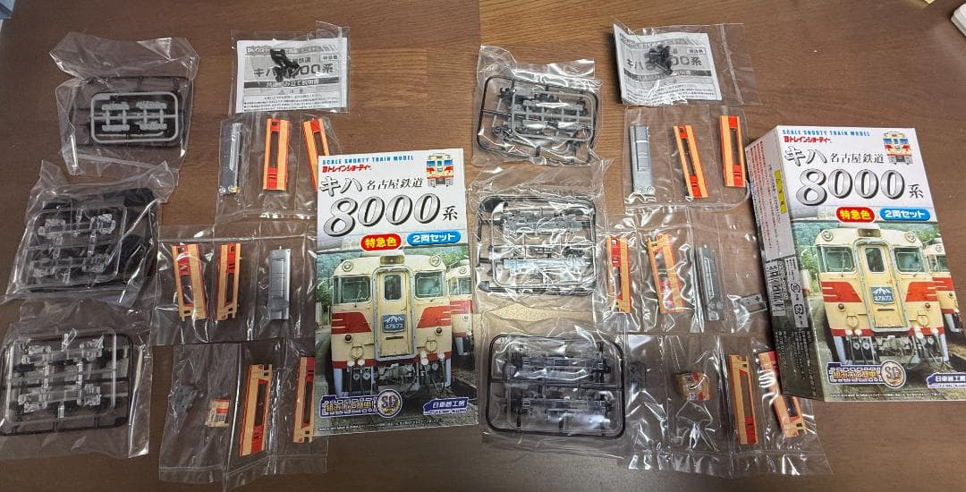 Bトレインショーティー名鉄キハ8000系特急色 2両セット　2箱