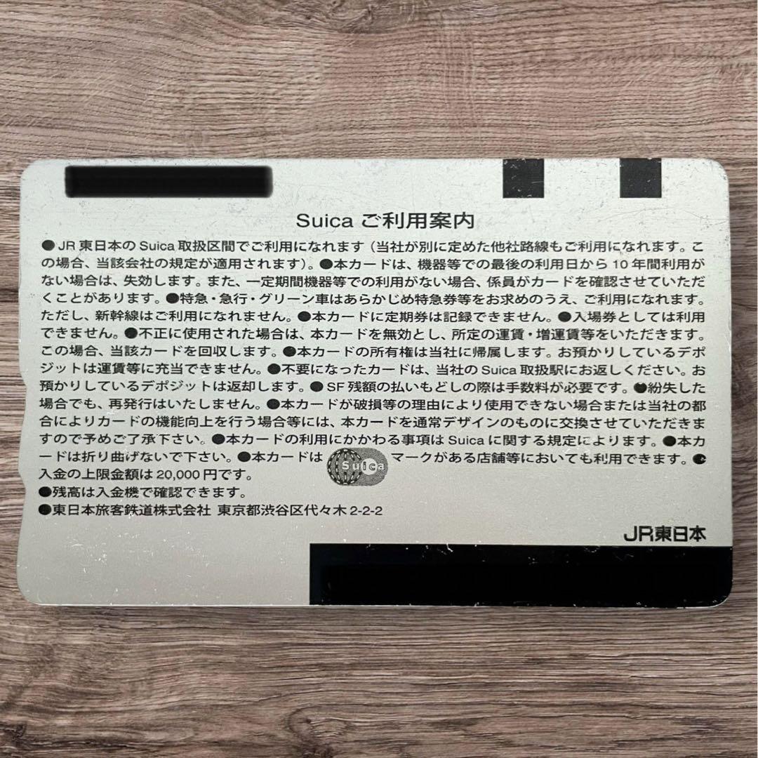 非売品 GRANTOKYO 限定Suica GRAN TOKYO