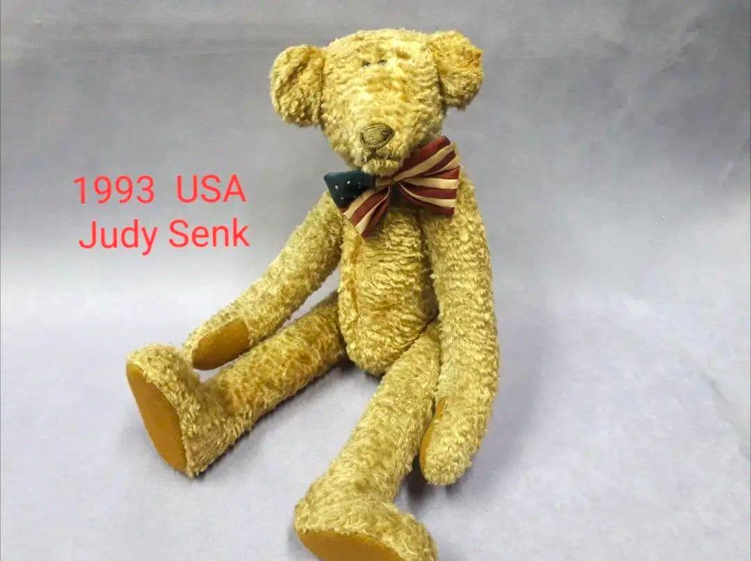 テディベア　ジュディ・シンク　作家　43㎝　1993　検シュタイフsteiff