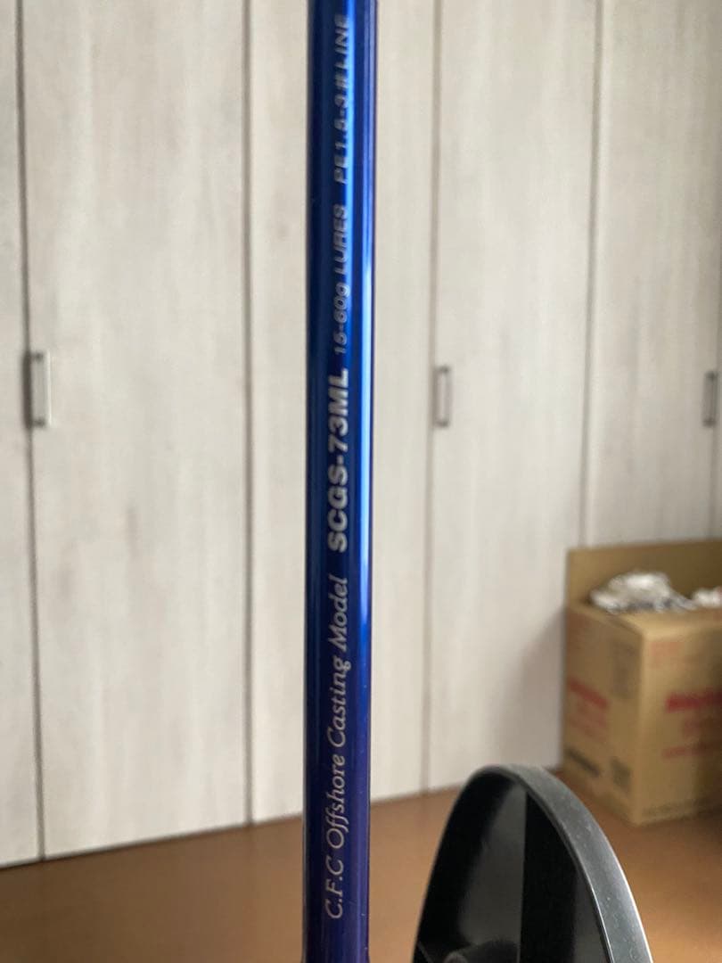 パームスSGCS-73MLキャスティングに最適