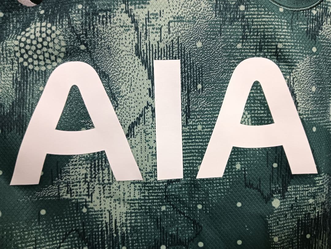 ナイキ トッテナム ソン・フンミン ユニフォーム 24/25 サード XL