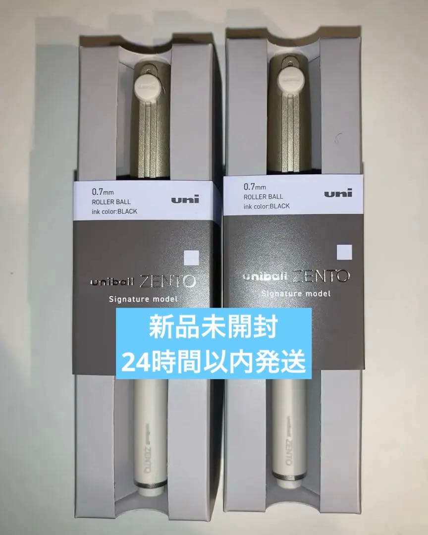 【新色】uniball ZENTO ユニボールゼント シグニチャーモデル2本