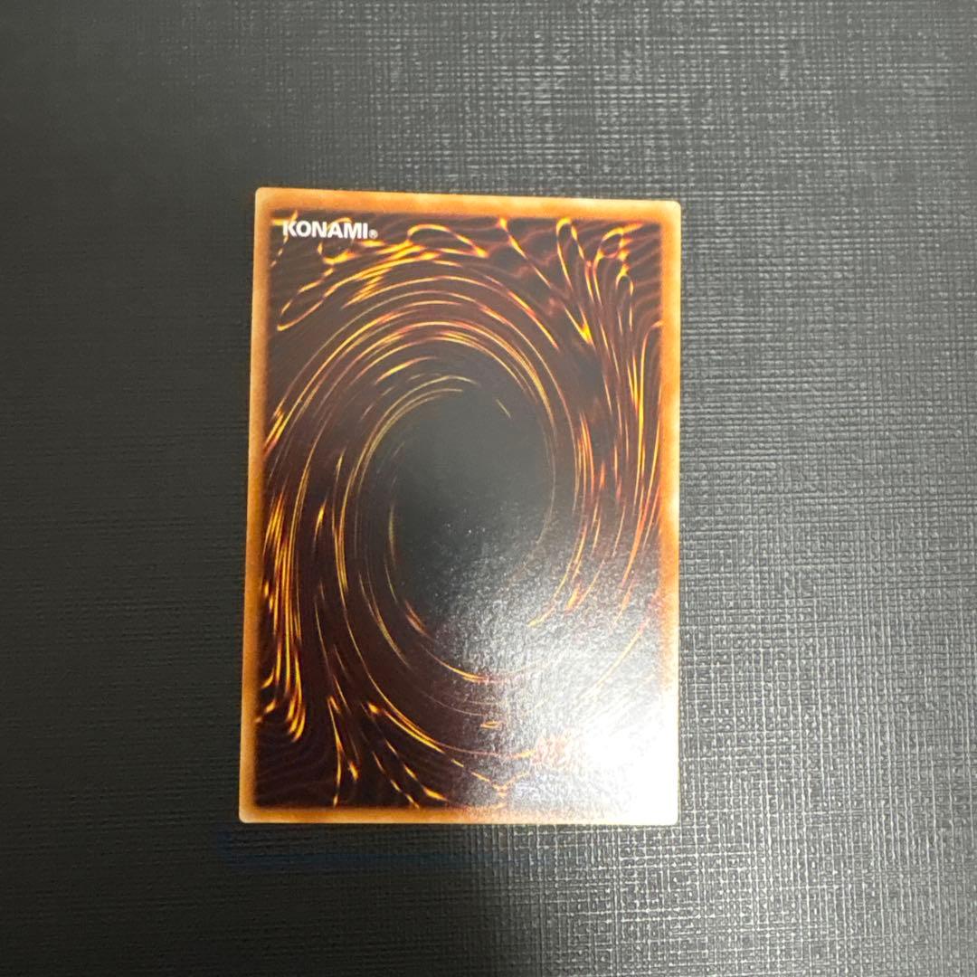 遊戯王　降雷皇ハモン　レリーフ　極美品　旧レリーフ　ゲートボール