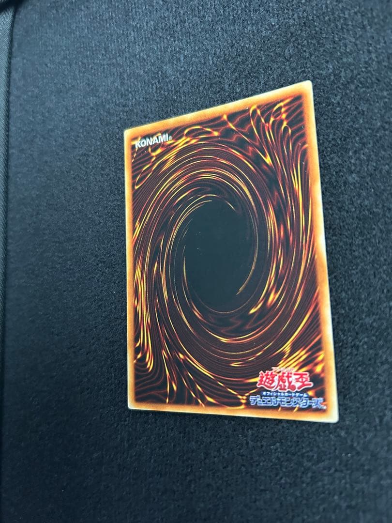 青眼の白龍　ブルーアイズホワイトドラゴン　初期　ウルトラレア