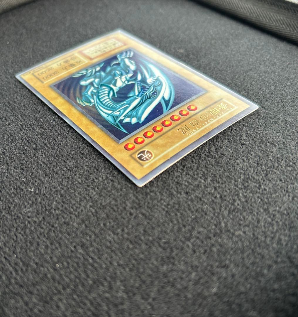 青眼の白龍　ブルーアイズホワイトドラゴン　初期　ウルトラレア