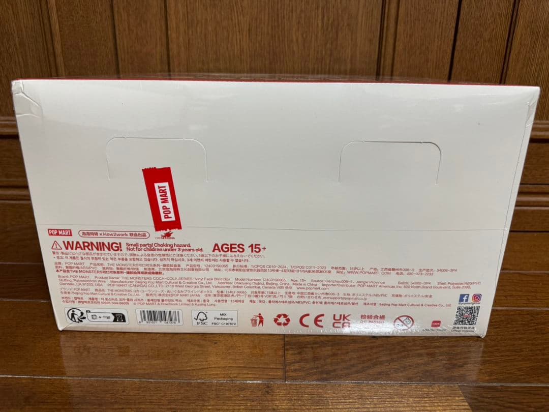 ラブブ　コカコーラ　アソートボックス