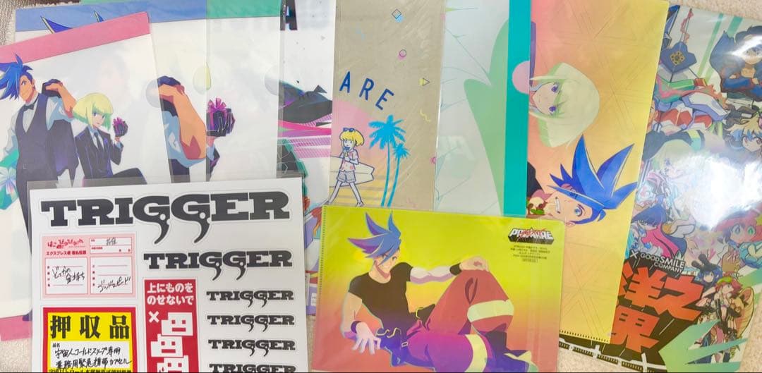 プロメア 限定特典 ぬいぐるみ フィギュア くじ ポスター ガロ リオ