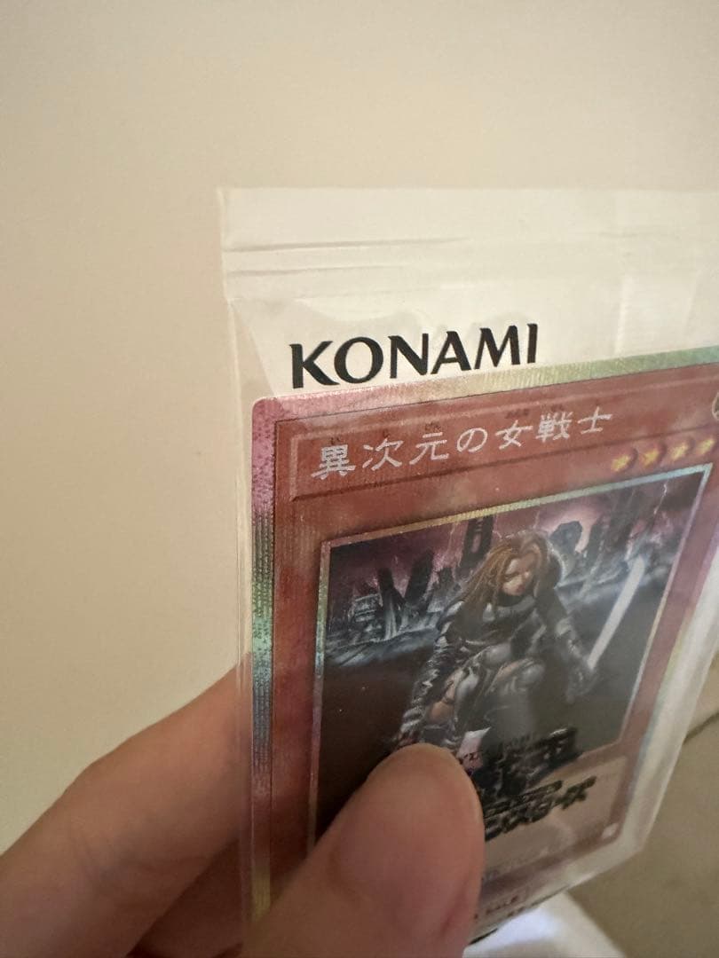 異次元の女戦士 DKC プリズマティックシークレットレア　遊戯王