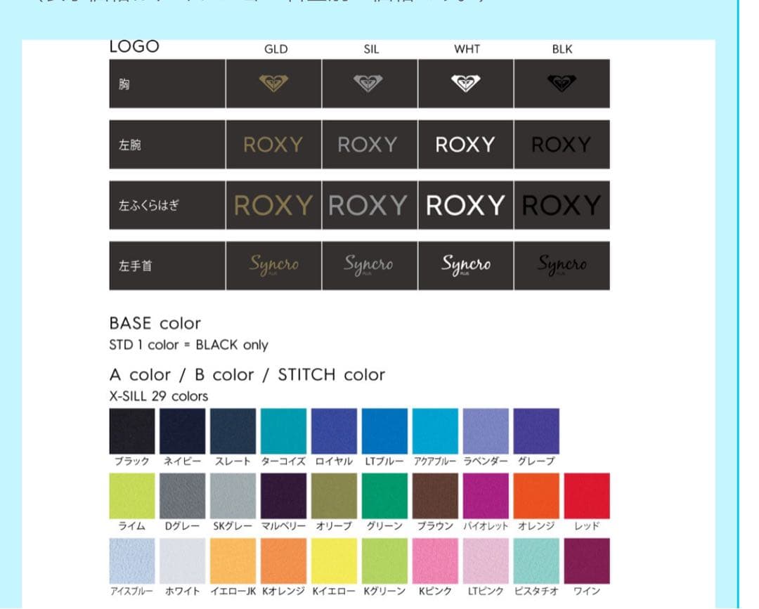 タイムセールROXY ロキシー ウエットスーツ ウェットスーツ 美品 3/3mm