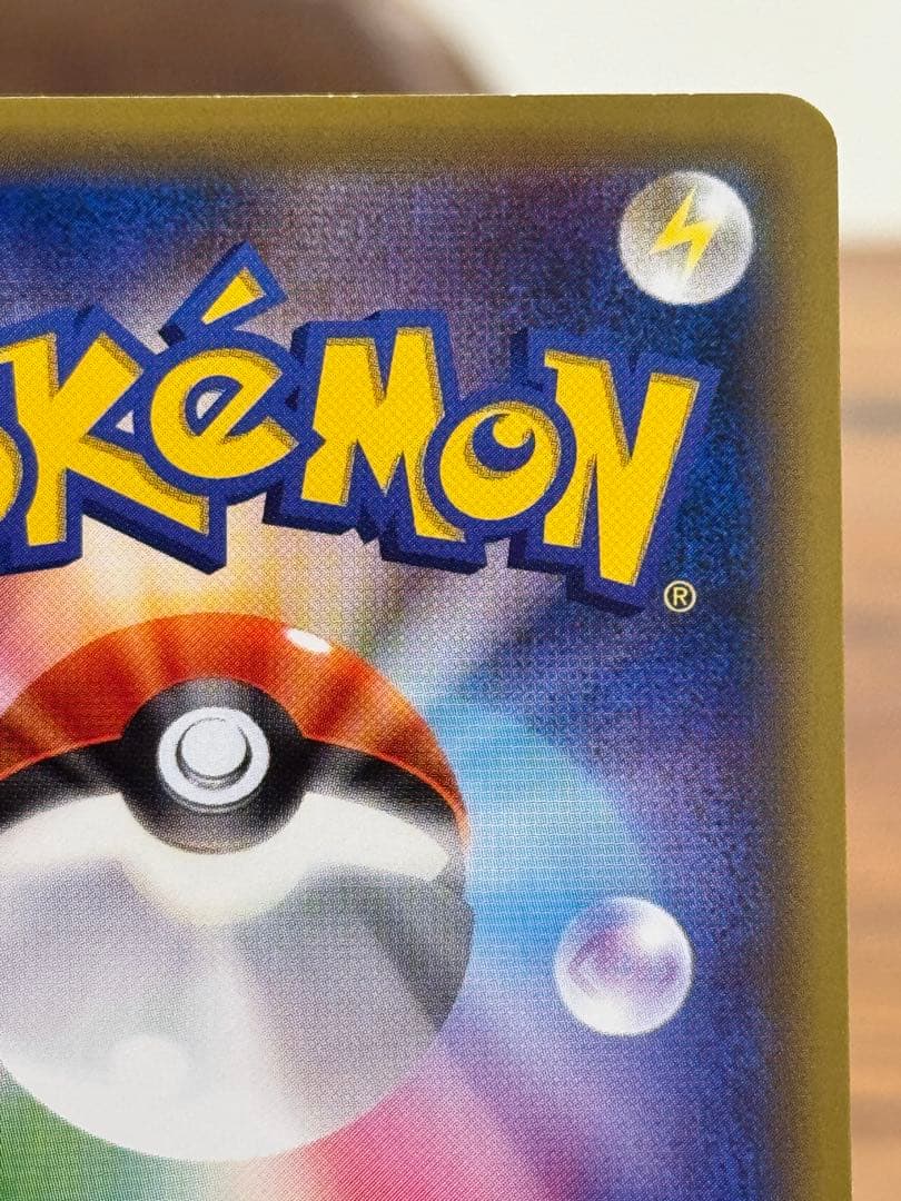 レックウザ スカイツリープロモ 232/XY-P