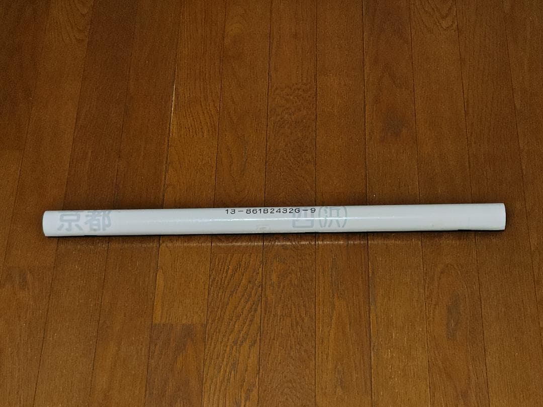 阪急電鉄　京都線　側面　方向幕　一本物