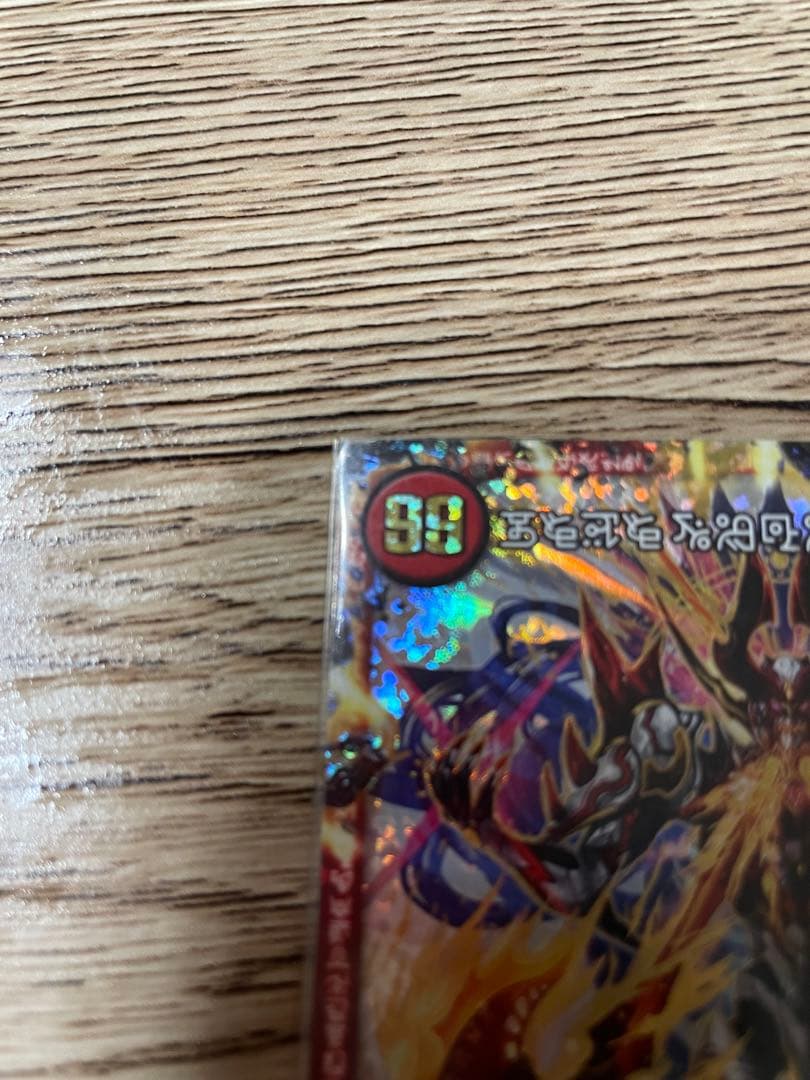 デュエルマスターズ 禁断　シークレット