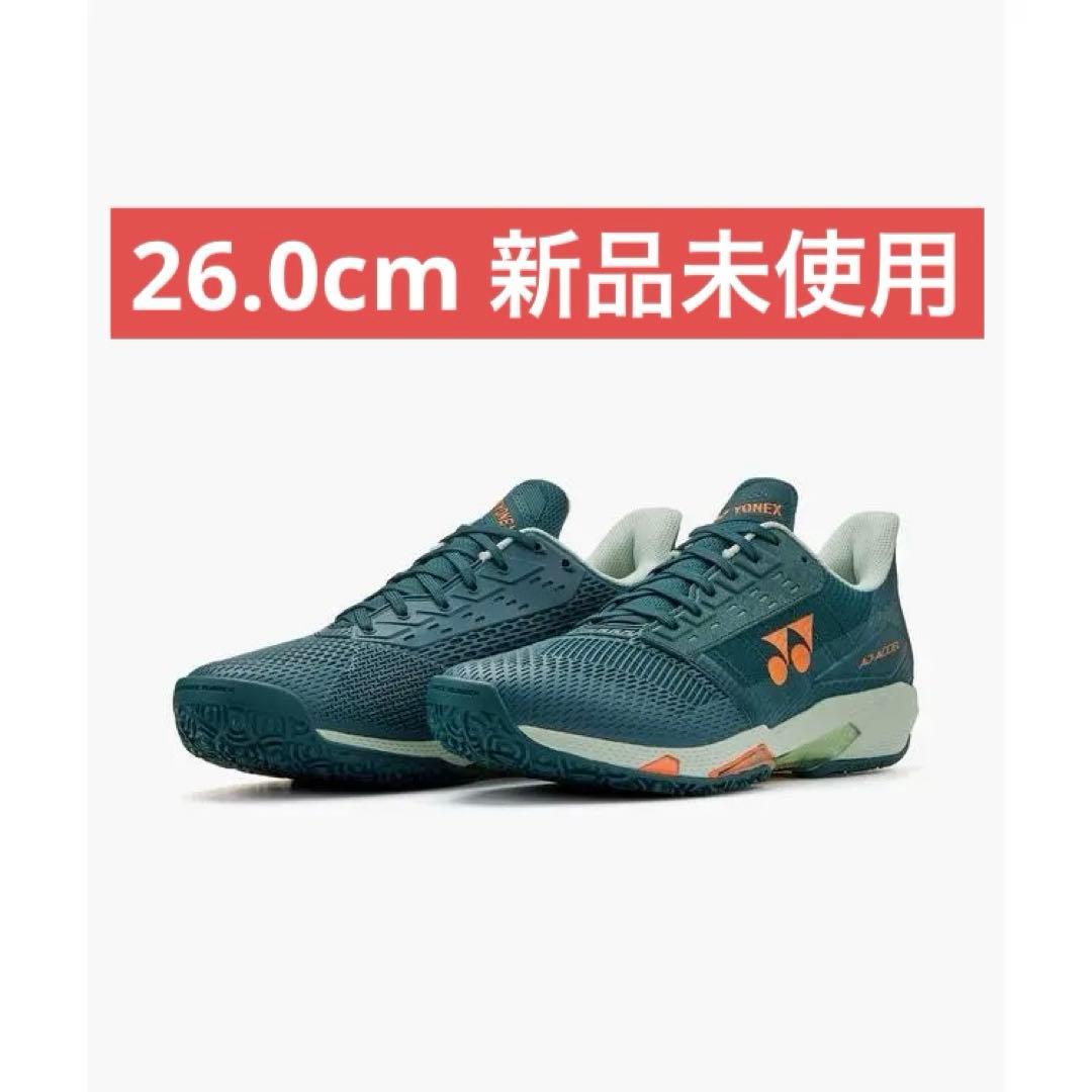 26.0㎝　アドアクセルメン　新品未使用　YONEX　テニスシューズ