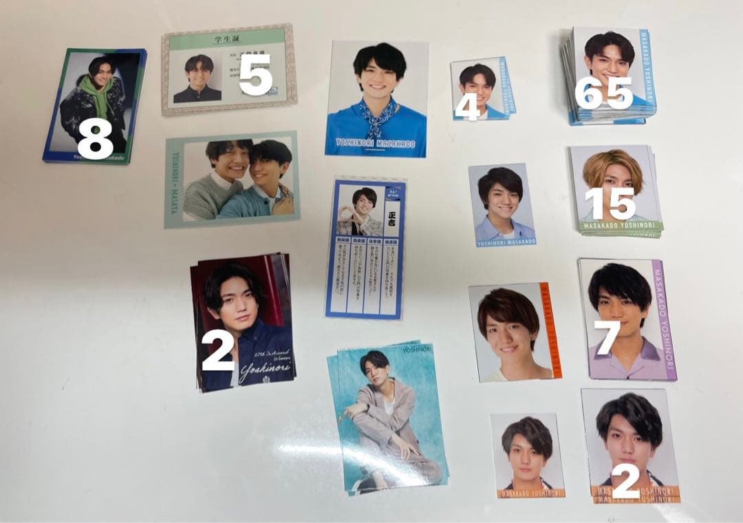 Aぇ group 正門良規 まとめ売り