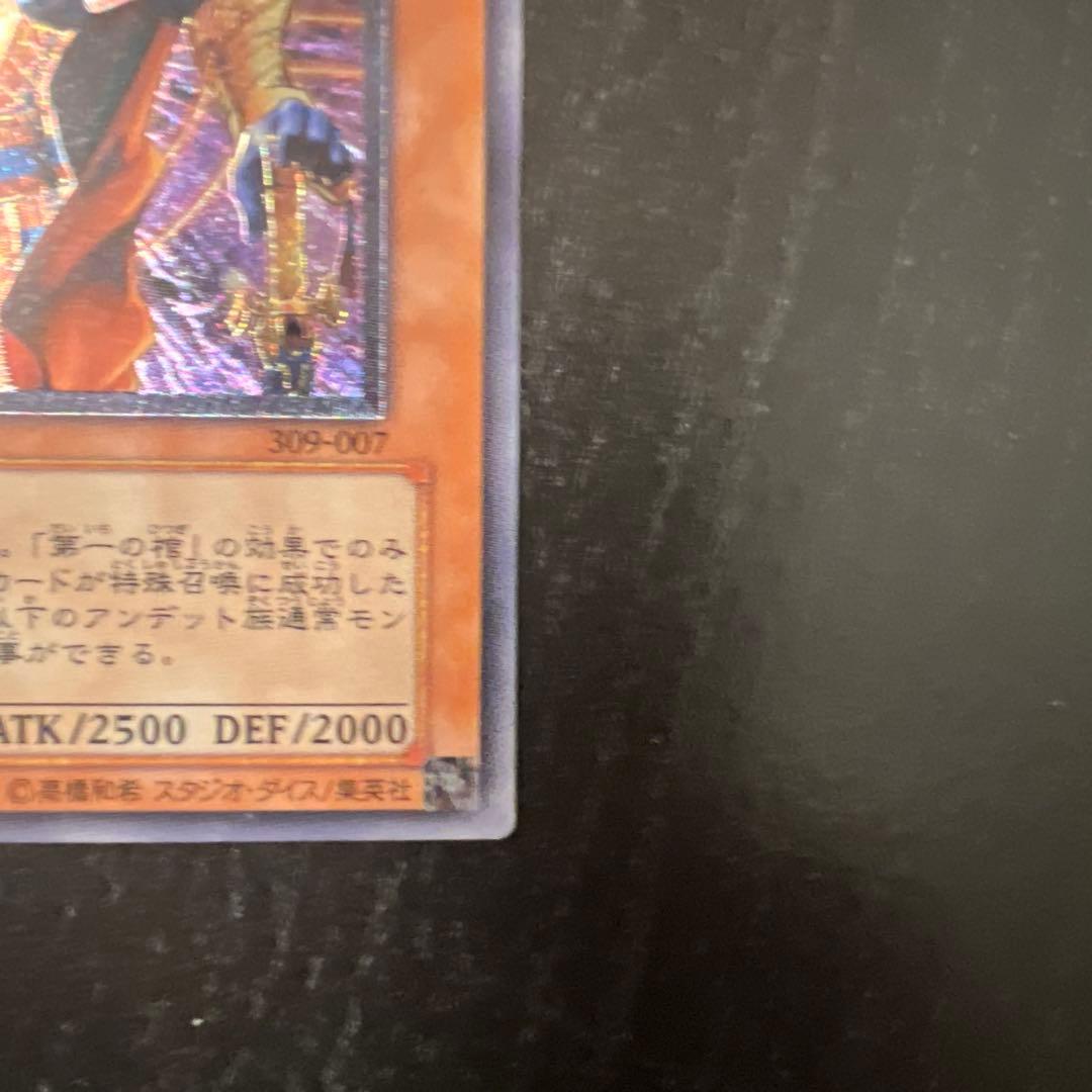 ユ*カ様 スピリッツ・オブ・ファラオ レリーフ