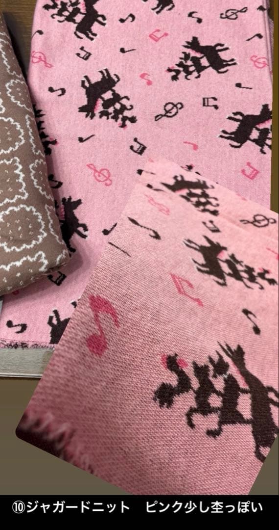 ⑭確認用ページ　冬の生地　起毛・薄起毛・ジャガードハンドメイド犬服