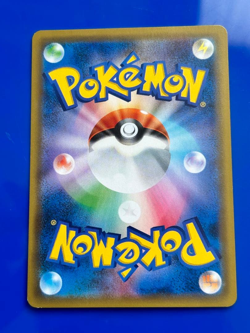 ラティアス＆ラティオスGX SR SM9 タッグボルト