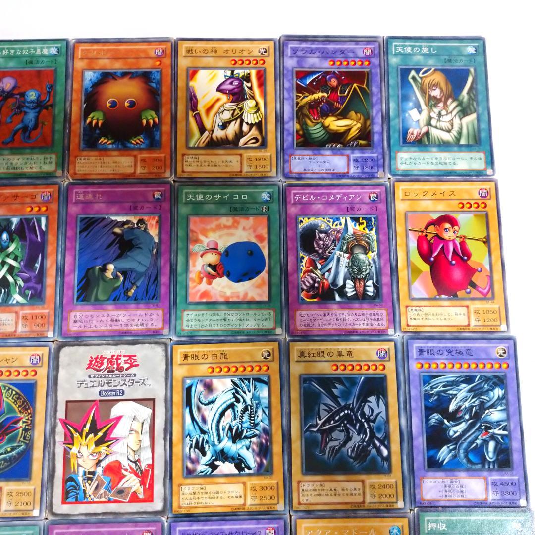 遊戯王 2期ノーマル・字レア 3000枚以上 大量まとめ売り