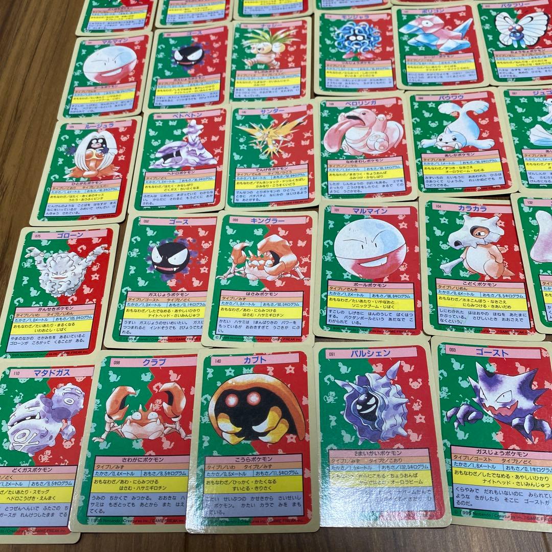 トップサン　ポケモンカード　エラー　番号無　　裏青　裏面青　ブルー　リザードン