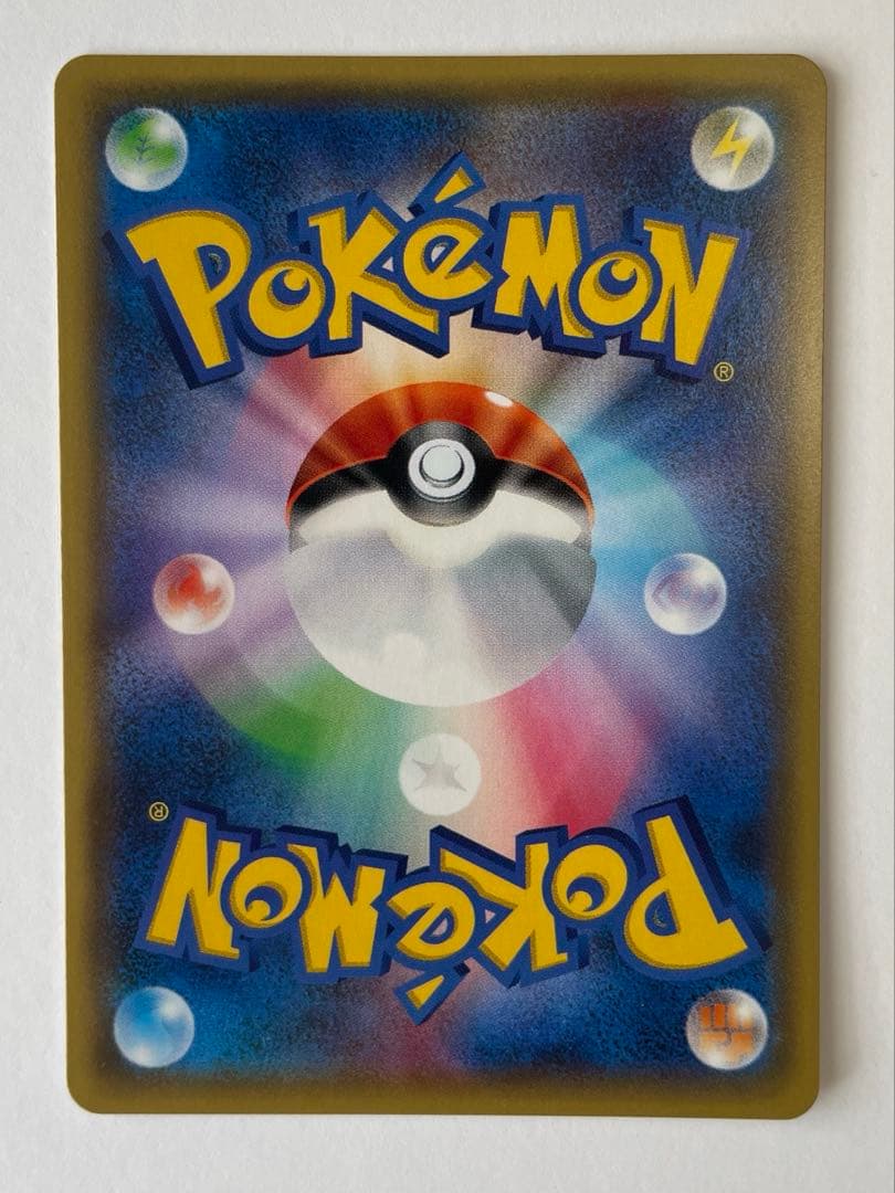 ミュウツーEX UR XY8 青い衝撃 065/059