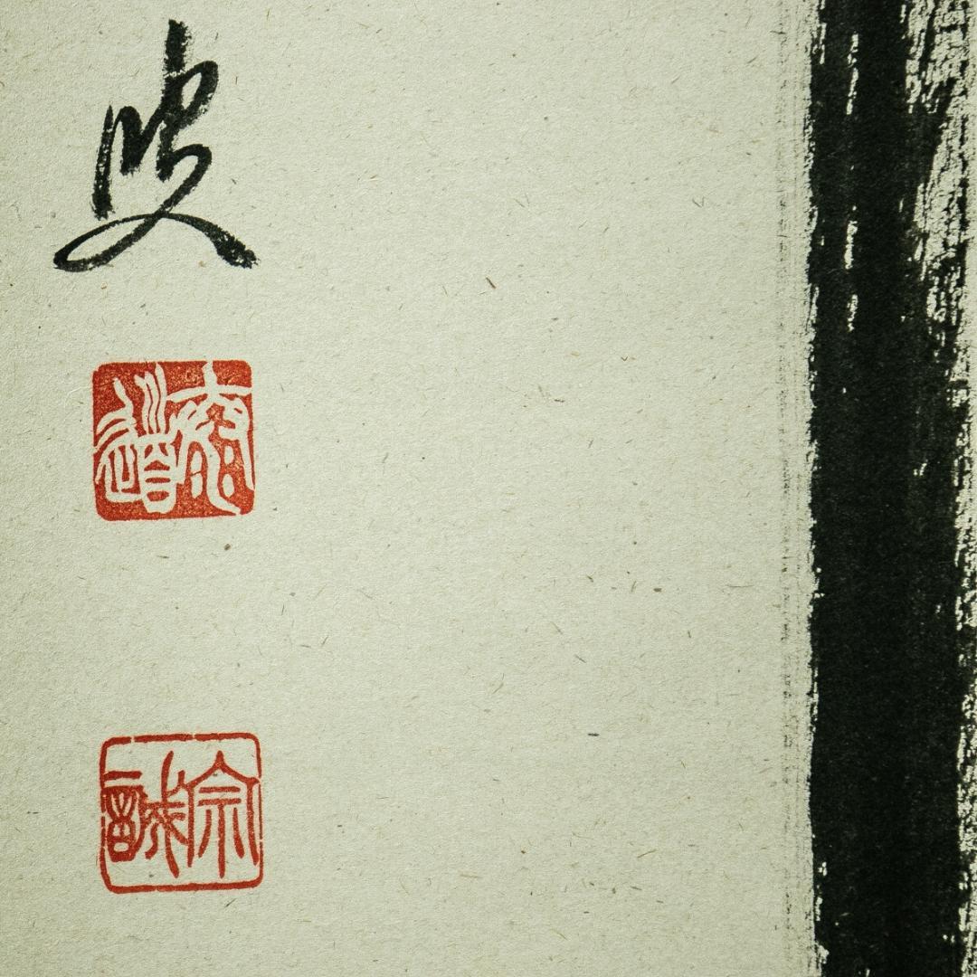 掛軸-1711　大徳寺　足立泰道　「瀧」　共箱