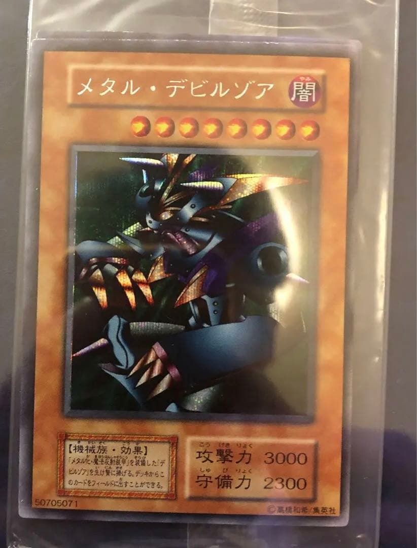 遊戯王 デュエルモンスターズ 絶版 未開封パック 3種セット