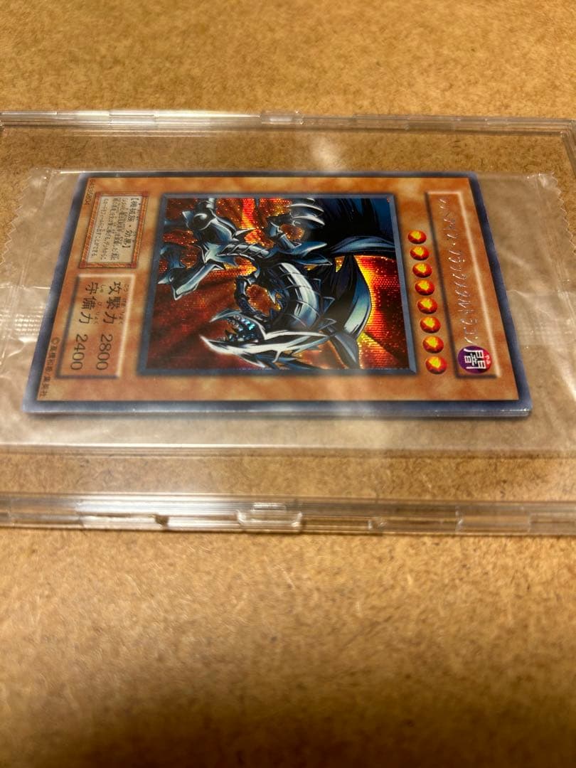 遊戯王 デュエルモンスターズ 絶版 未開封パック 3種セット