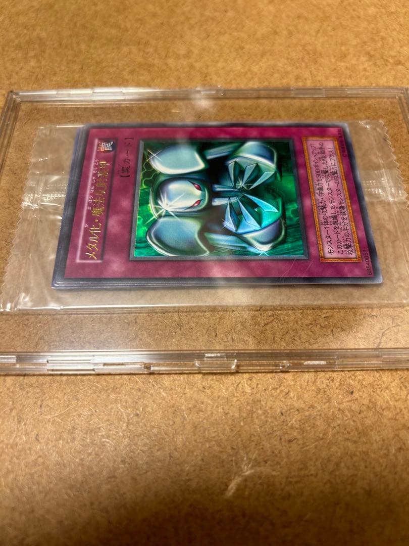 遊戯王 デュエルモンスターズ 絶版 未開封パック 3種セット