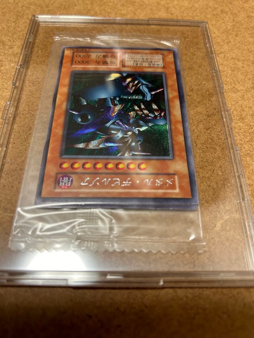 遊戯王 デュエルモンスターズ 絶版 未開封パック 3種セット