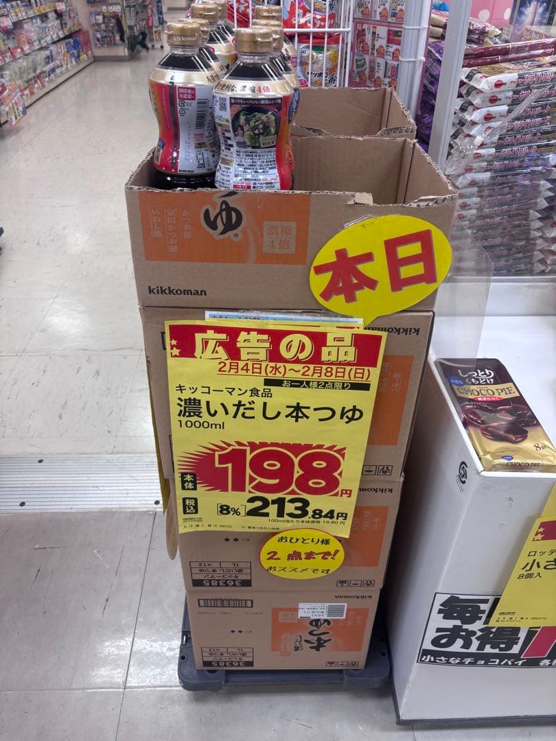 専用 マウス 3個