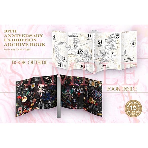 魔法少女まどか☆マギカ10(展) 10周年 エキシビション アーカイブ ブック